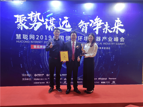 艾爾斯派獲2019年中國健康環(huán)境電器產(chǎn)業(yè)峰會(huì)“新風(fēng)系統(tǒng)優(yōu)選品牌”榮譽(yù)稱號！